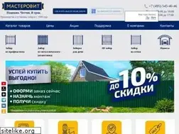Sites similar to masterovit.ru