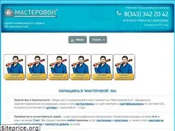 Sites similar to masterovoj66.ru