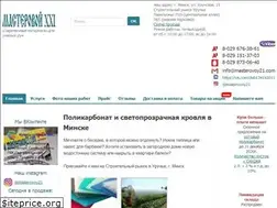 Sites similar to masterovoy21.com