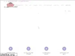 Sites similar to masterpaper.ir