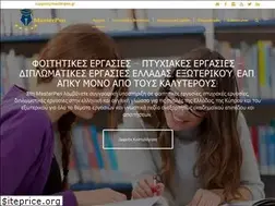 Sites similar to masterpen.gr