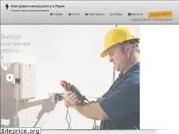 Sites similar to masterperm59.ru