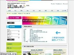Sites similar to masterpiece-japan.com