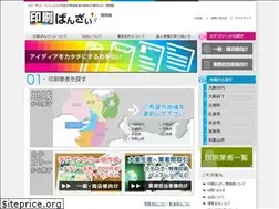 Sites similar to masterpiecejapan.com