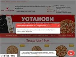 Sites similar to masterpizza23.ru
