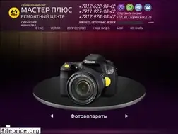 Sites similar to masterplusremont.spb.ru