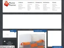 Sites similar to masterpodelok.ru