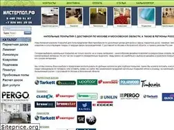 Sites similar to masterpol.su