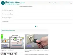 Sites similar to masterpotoku.ru