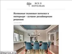 Sites similar to masterpotolok.com