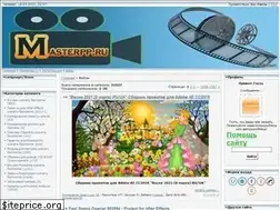 Sites similar to masterpp.ru