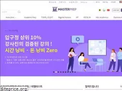 Sites similar to masterprep.net