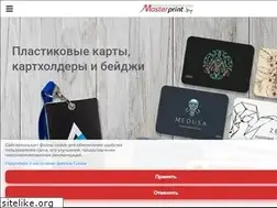 Sites similar to masterprint.by