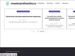 Sites similar to masterprofnastila.ru
