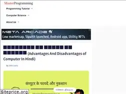 Sites similar to masterprogramming.in