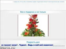 Sites similar to masterrad.ru