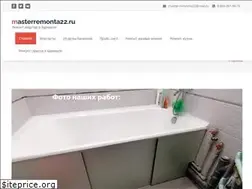Sites similar to masterremonta22.ru
