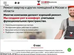 Sites similar to masterremontamsk.ru