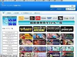 Sites similar to masters-square.com