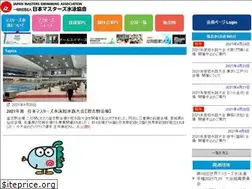 Sites similar to masters-swim.or.jp