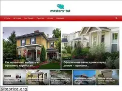 Sites similar to masters-tut.ru