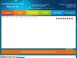 Sites similar to masters33.ru