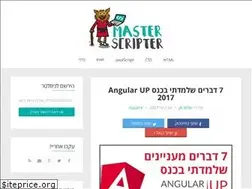 Sites similar to masterscripter.co.il
