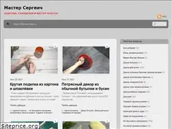 Sites similar to mastersergeich.ru