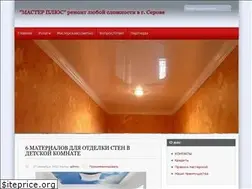 Sites similar to masterserov.ru
