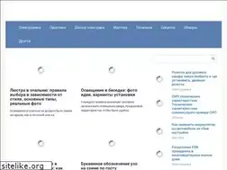 Sites similar to masterservisnsk.ru