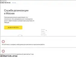 Sites similar to masterses.ru