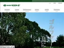 Sites similar to mastersgolf.co.jp