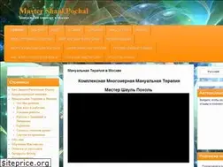 Sites similar to mastershaul.com