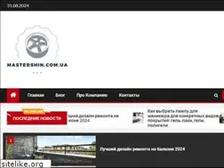 Sites similar to mastershin.com.ua