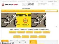 Sites similar to mastershina.by