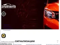 Sites similar to mastershuma.ru