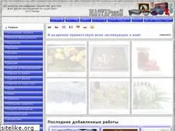 Sites similar to masterskaja.net