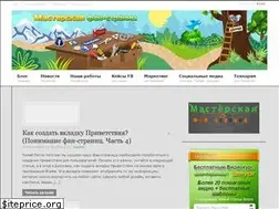 Sites similar to masterskayafanstranic.com.ua