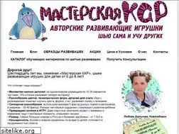 Sites similar to masterskayakar.ru