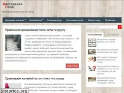 Sites similar to masterskayapola.ru