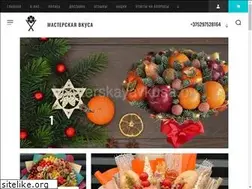 Sites similar to masterskayavkusa.by