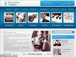 Sites similar to masterskayavokala.ru