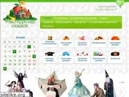 Sites similar to masterskazka.ru