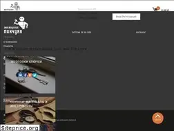 Sites similar to masterskie-pinchuka.ru