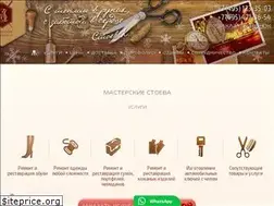 Sites similar to masterskie-stoeva.ru