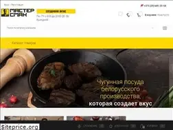 Sites similar to mastersmak.by