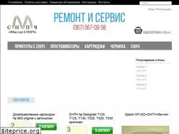 Sites similar to mastersnp4.ua