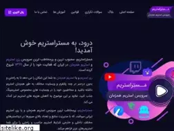 Sites similar to masterstream.ir