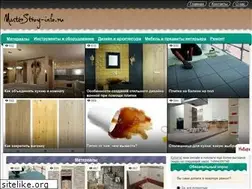 Sites similar to masterstroy-info.ru