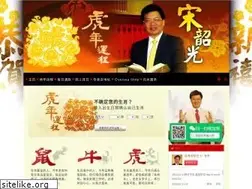Sites similar to mastersung.com